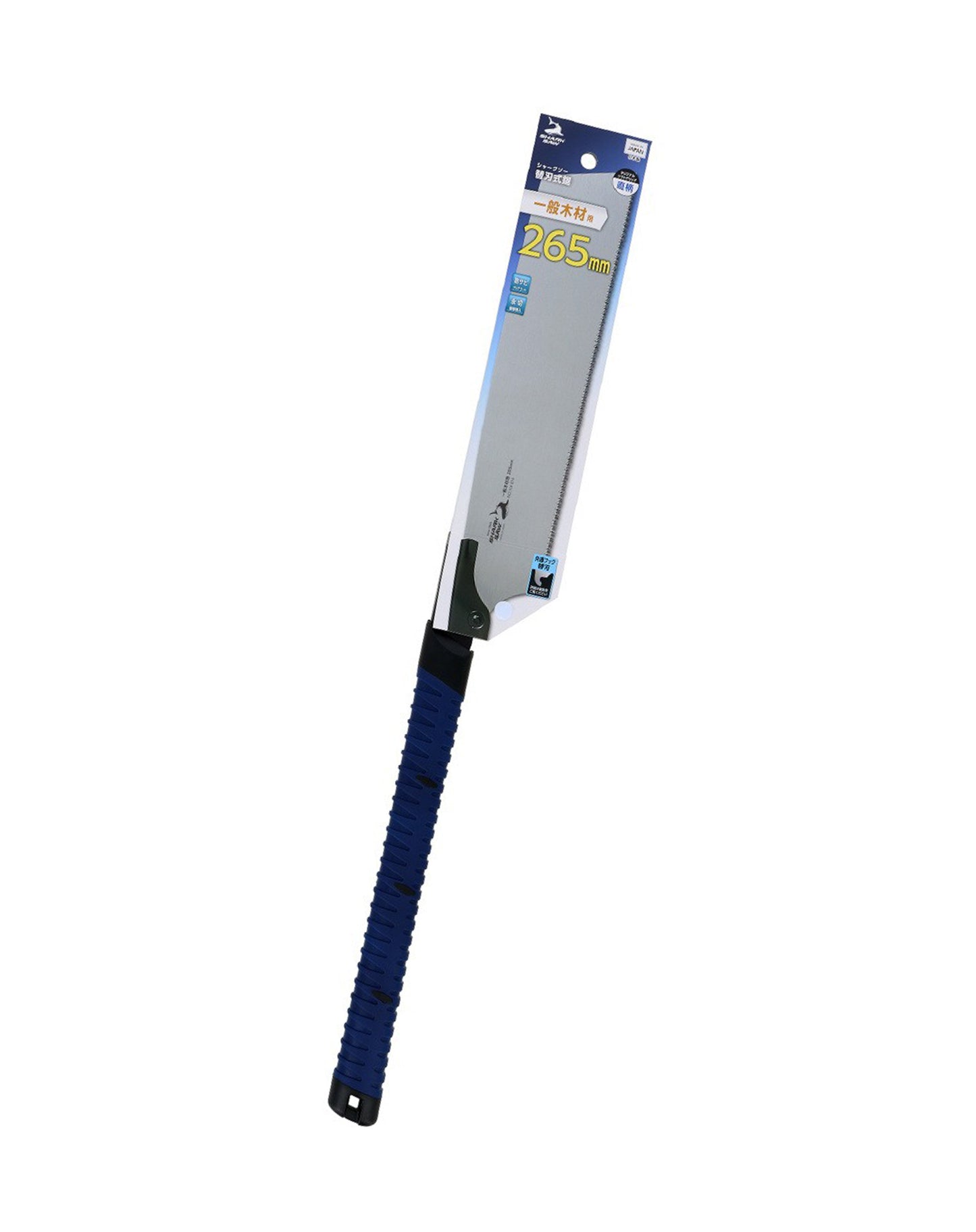 Scie Japonaise SHARK SAW 265 mm – Scie à bois droite avec lame interchangeable SK85