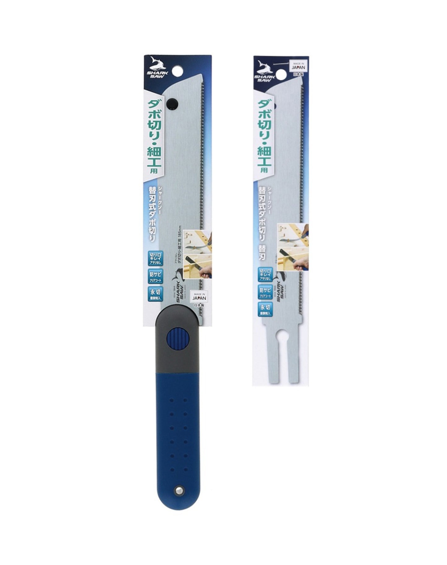 Scie Japonaise à Coupe Affleurante SHARK SAW 185 mm – Sans avoyage pour finitions parfaites