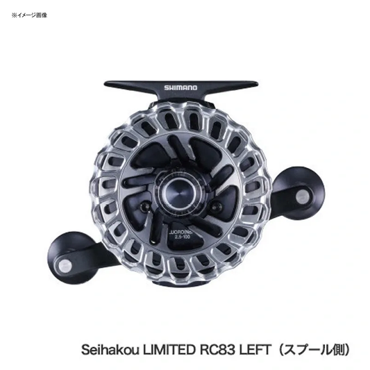 Shimano Seihakou Limited RC83 – Moulinet Casting de Précision (Gauche)