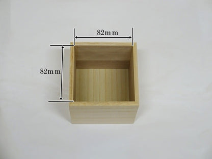 Boîte à pièces de shogi en bois de paulownia (Kiri) – Qualité supérieure