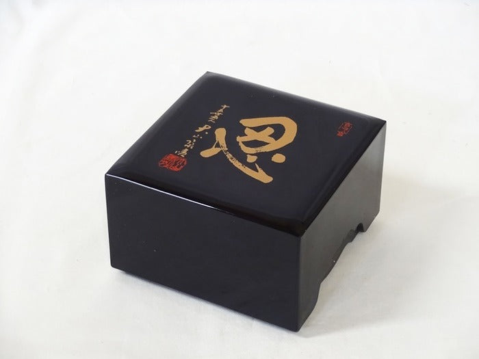 Boîte à pièces de shogi “Nin” – Signature Oyama Yasuharu 15e Meijin – Résine haut de gamme