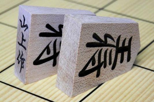 Pièces de Shogi en érable – Gravure double face – Style simplifié – Artisan Yamauchi