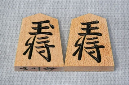 Pièces de Shogi en érable – Gravure double face – Style simplifié – Artisan Yamauchi