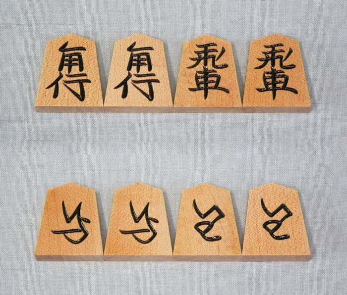 Pièces de Shogi en érable – Gravure double face – Style simplifié – Artisan Yamauchi