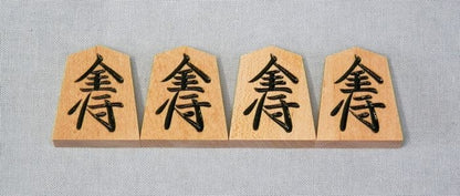 Pièces de Shogi en érable – Gravure double face – Style simplifié – Artisan Yamauchi
