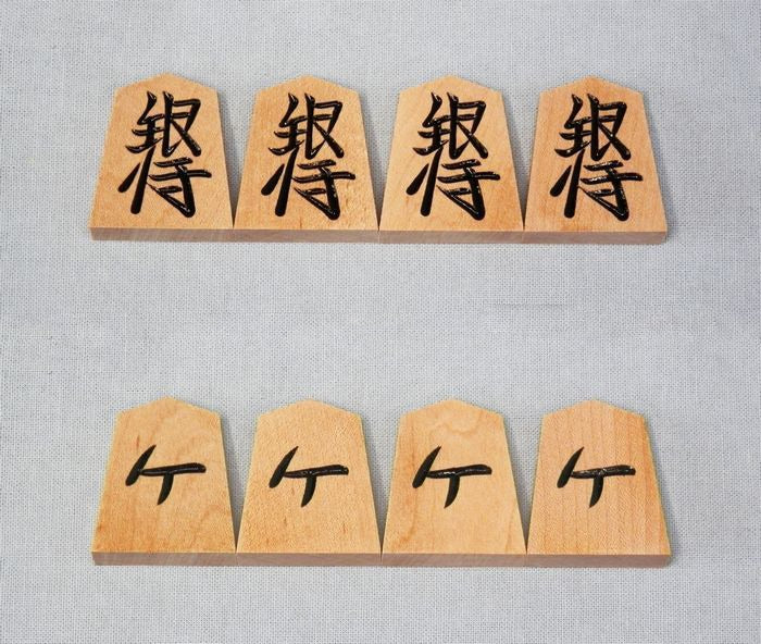 Pièces de Shogi en érable – Gravure double face – Style simplifié – Artisan Yamauchi