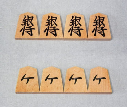 Pièces de Shogi en érable – Gravure double face – Style simplifié – Artisan Yamauchi