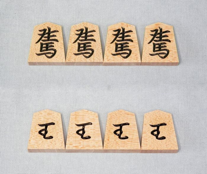 Pièces de Shogi en érable – Gravure double face – Style simplifié – Artisan Yamauchi