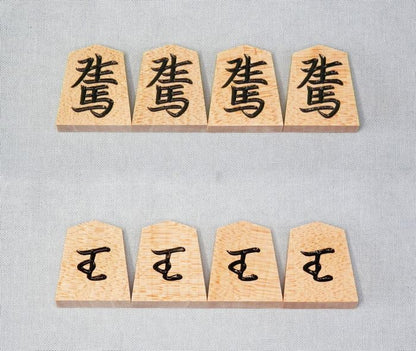 Pièces de Shogi en érable – Gravure double face – Style simplifié – Artisan Yamauchi
