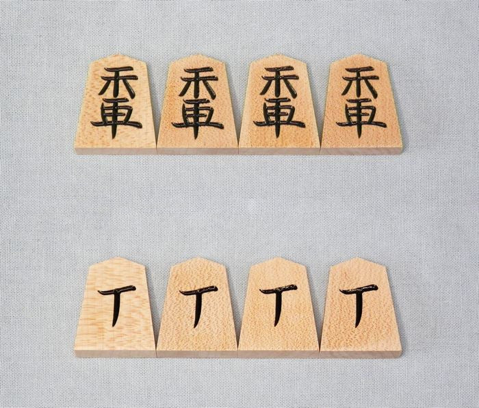 Pièces de Shogi en érable – Gravure double face – Style simplifié – Artisan Yamauchi