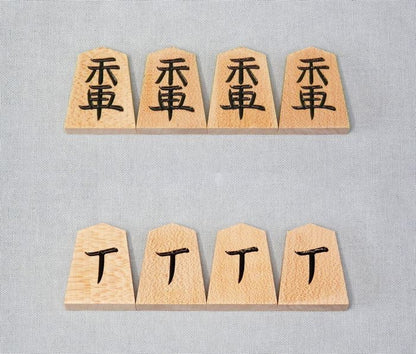 Pièces de Shogi en érable – Gravure double face – Style simplifié – Artisan Yamauchi