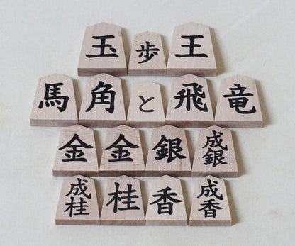Pièces de Shogi japonaises en érable – Gravure pressée, écriture claire et lisible