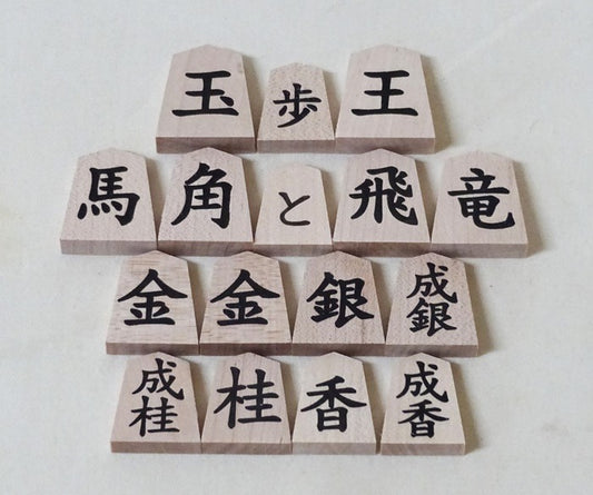 Pièces de Shogi japonaises en érable – Gravure pressée, écriture claire et lisible