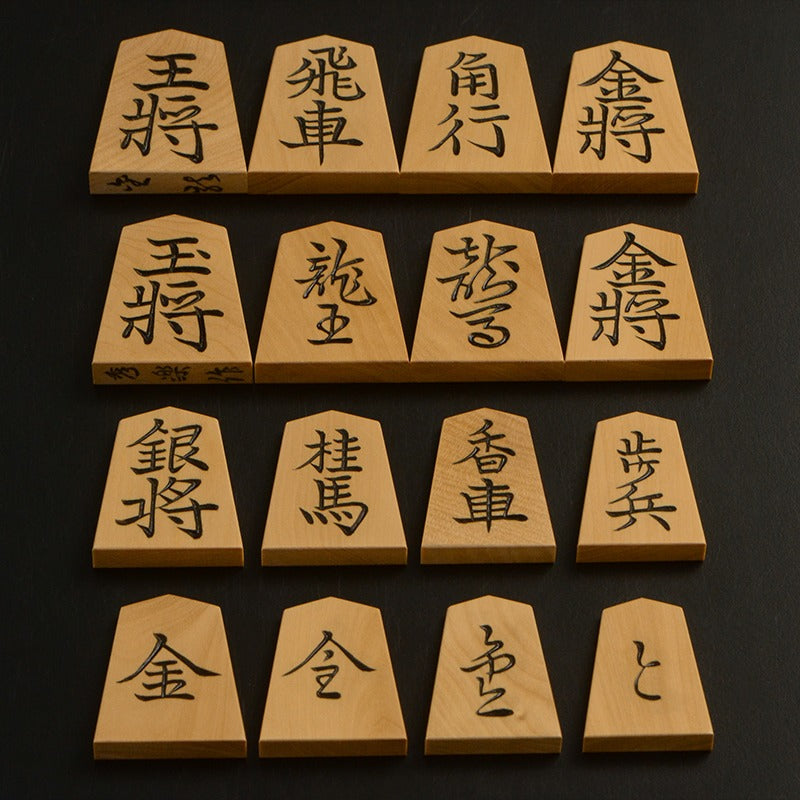 Pièces de shogi sculptées – Buis de Mikurajima – Kinryū – Œuvre de Shūraku (pièce unique)