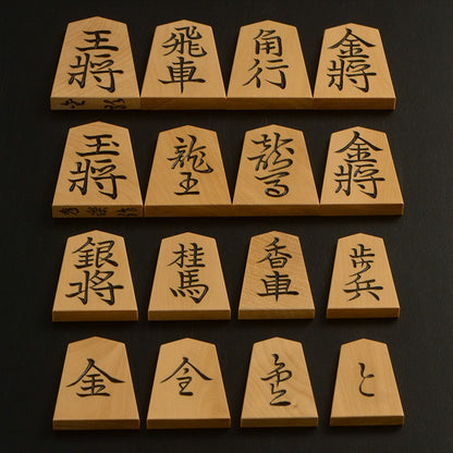 Pièces de shogi sculptées – Buis de Mikurajima – Kinryū – Œuvre de Shūraku (pièce unique)