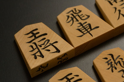 Pièces de shogi sculptées – Buis de Mikurajima – Kinryū – Œuvre de Shūraku (pièce unique)