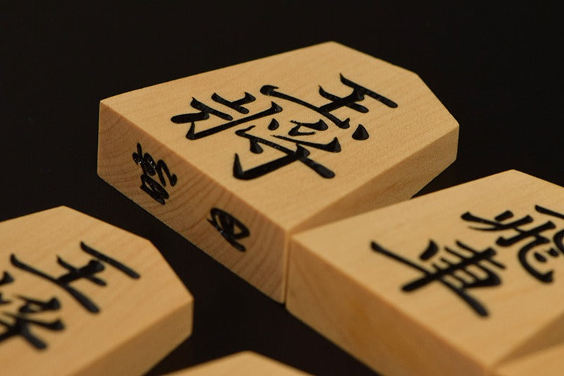Pièces de shogi en buis de Mikurajima – style d’écriture Ryōko – Artisan Seigetsu