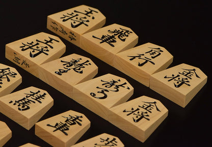 Pièces de Shogi en Buis de Satsuma – Gravure Premium – Style Ryoko – Artisan Chinjyu