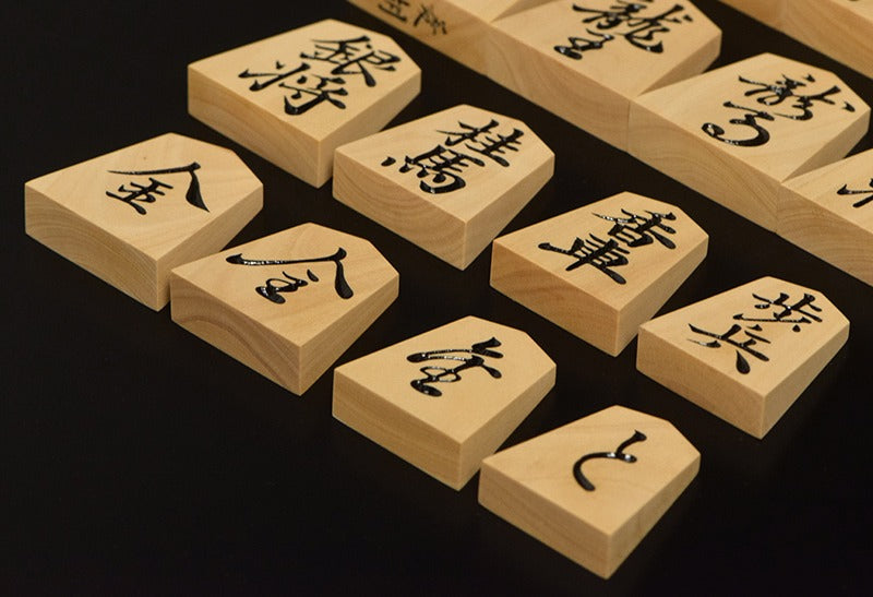 Pièces de Shogi en Buis de Satsuma – Gravure Premium – Style Ryoko – Artisan Chinjyu