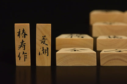 Pièces de Shogi en Buis de Satsuma – Gravure Premium – Style Ryoko – Artisan Chinjyu