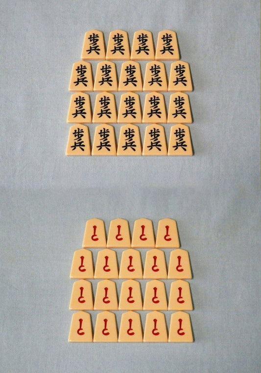 Jeu de pièces de Shogi en plastique – Fushin – Écriture lisible – Revers noir – Japon