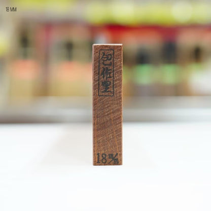 Suketsuna Tsukuriganna 2 lames – Rabot Japonais de Préparation – 18 / 21 / 30 mm