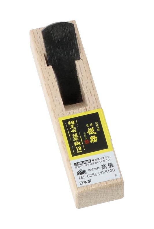 Mini Rabot Japonais TAKAGI 18 mm – Mamehira Kanna de précision en acier Yasuki Blue Steel (Made in Japan)