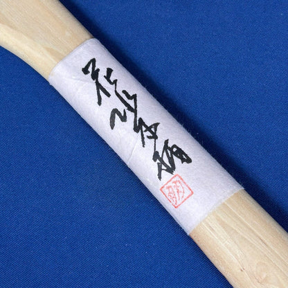 Hanamizuki 364mm Wooden Japanese Hammer Handle – TM Kondo Craftsmanship