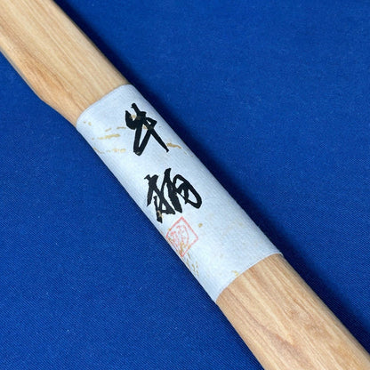 Manche de marteau japonais en bois Kamatsuka 364 mm – Souple et anti-vibrations TM Kondo