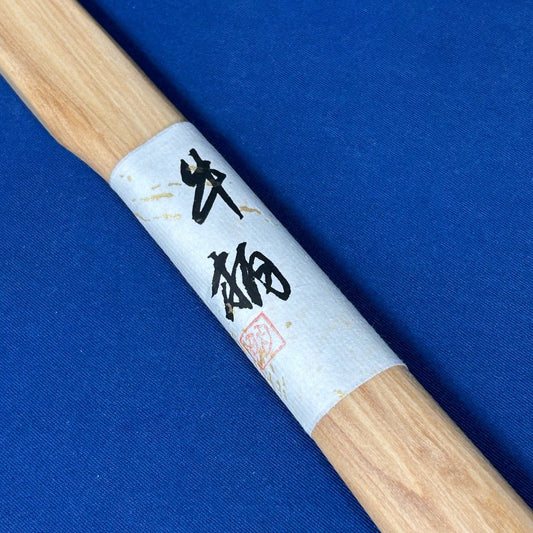 Manche de marteau japonais en bois Kamatsuka 364 mm – Souple et anti-vibrations TM Kondo