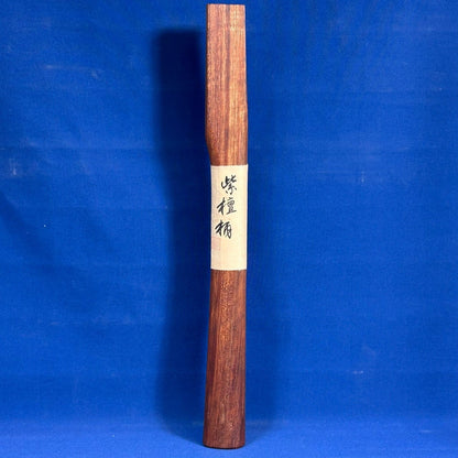 Manche de marteau japonais en bois Shitan 364 mm – Bois précieux très dur TM Kondo