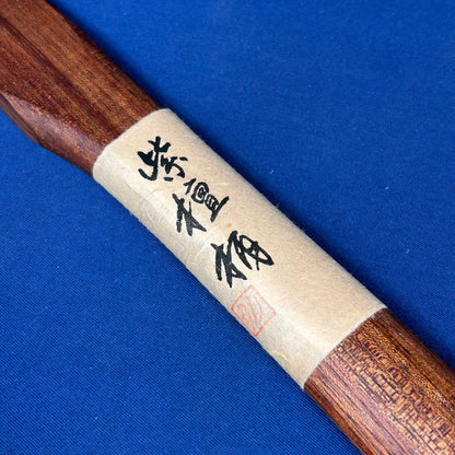 Manche de marteau japonais en bois Shitan 364 mm – Bois précieux très dur TM Kondo