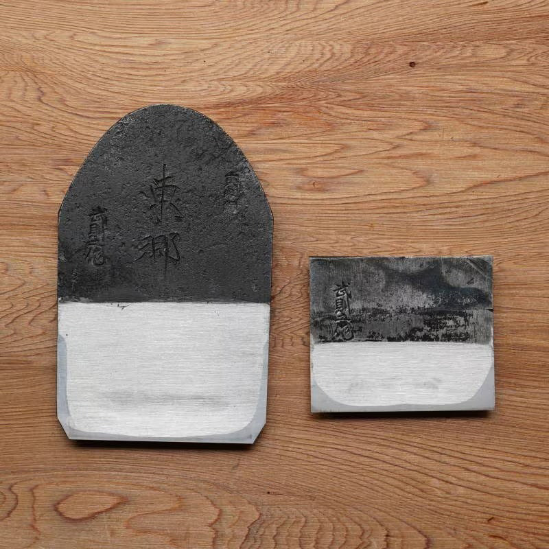 Rabot japonais plat Togohei par Takenori – Hirakanna – 60 à 70 mm