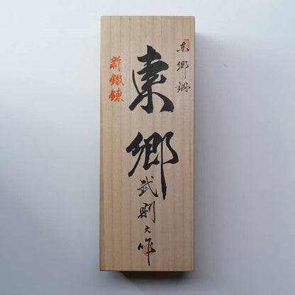 Rabot japonais plat Togohei par Takenori – Hirakanna – 60 à 70 mm