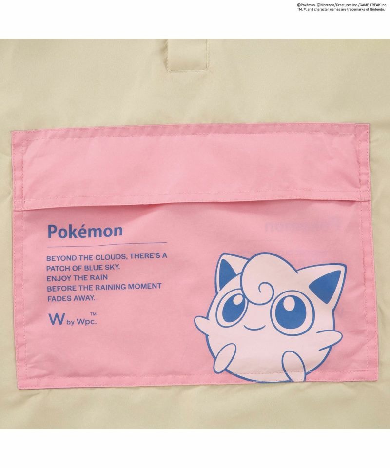 Set of 4 two-tone Pokemon rain ponchos by WPC. – Waterproof and unisex