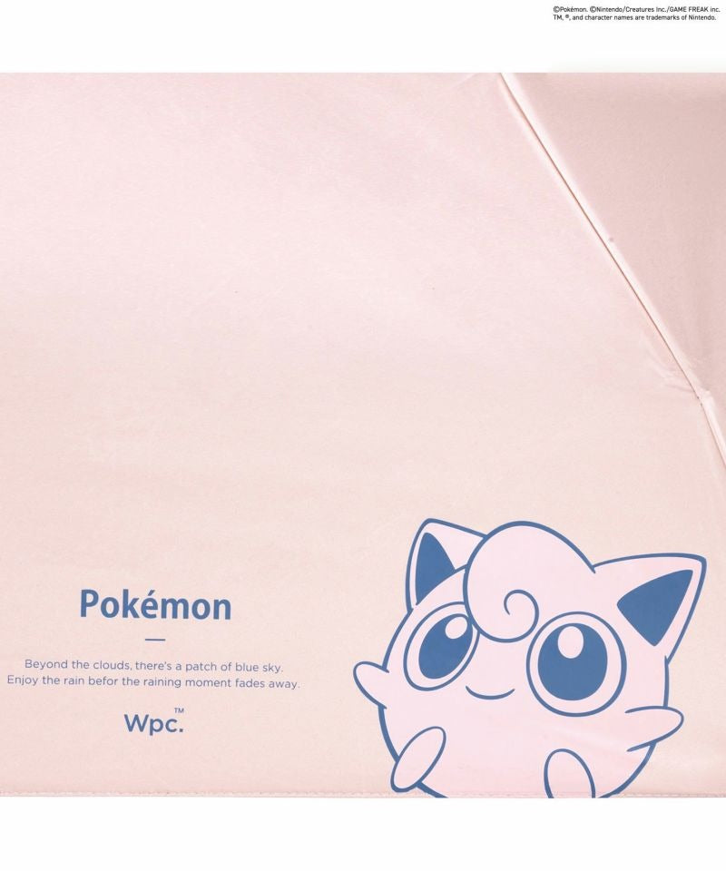 Set de 4 parapluies Pokemon mini pliants – Anti-UV 100 % – Soleil & pluie