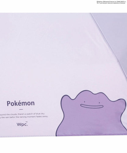 Set de 4 parapluies Pokemon mini pliants – Anti-UV 100 % – Soleil & pluie