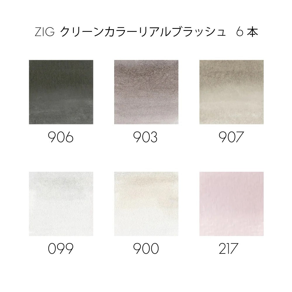 Feutres Aquarelle Japonais Kuretake ZIG Clean Color Real Brush x Itsuki – Set 6 Couleurs Illustration