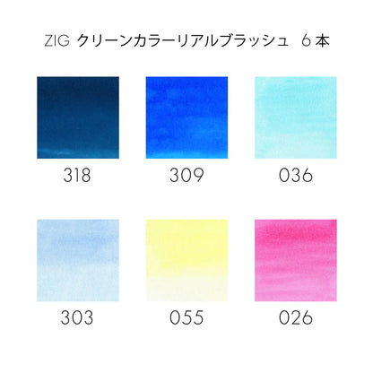 Feutres Aquarelle Japonais Kuretake ZIG Clean Color Real Brush x Otsukimi – Set 6 Couleurs Illustration
