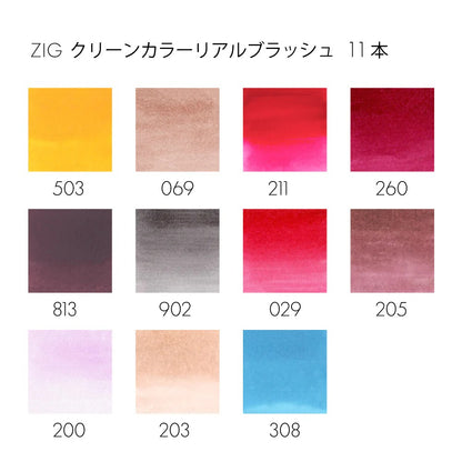 Feutres Aquarelle Japonais Kuretake ZIG Clean Color Real Brush x Itsuki – Set 12 Couleurs Illustration