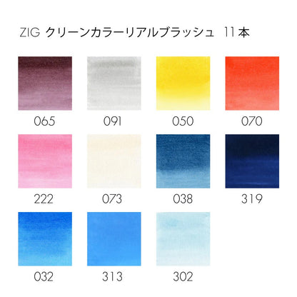 Feutres Aquarelle Japonais Kuretake ZIG Clean Color Real Brush x Otsukimi – Set 12 Couleurs Illustration